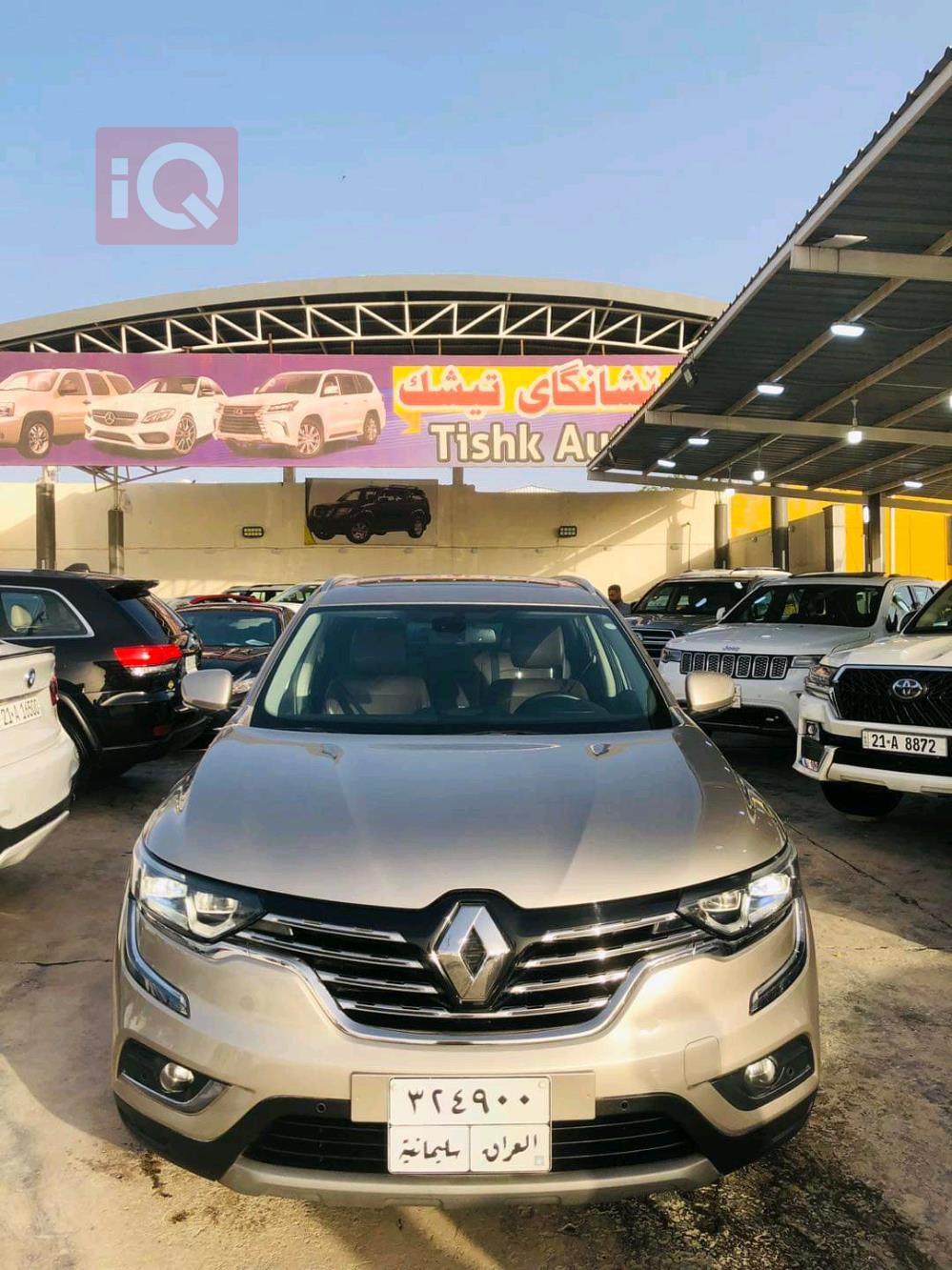 رينو كوليوس